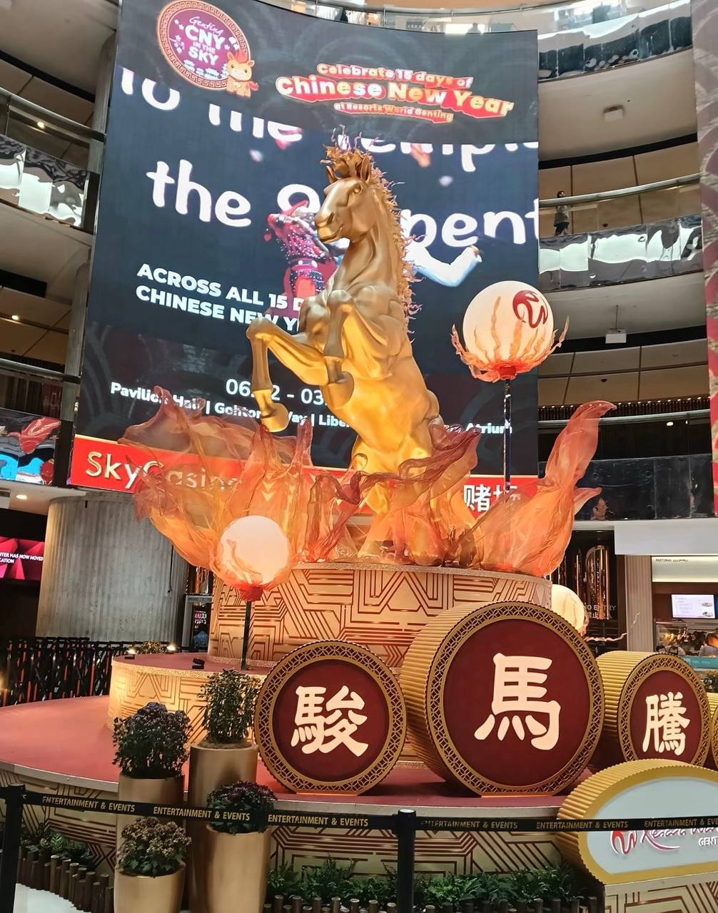 节庆布置