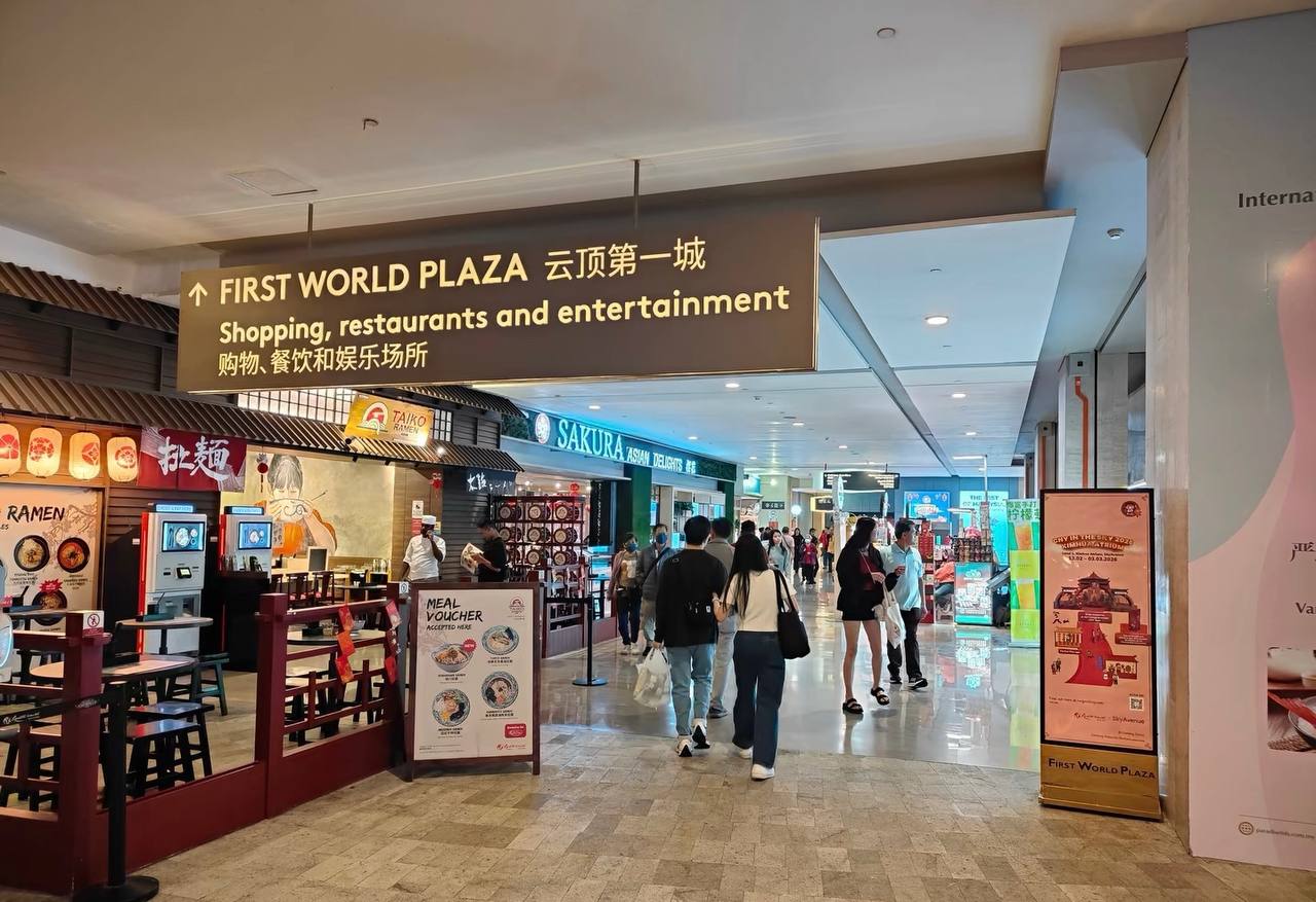 购物餐饮空间