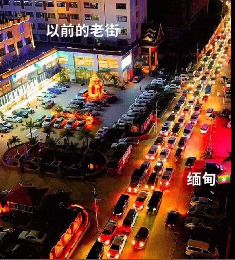 交通指南图片